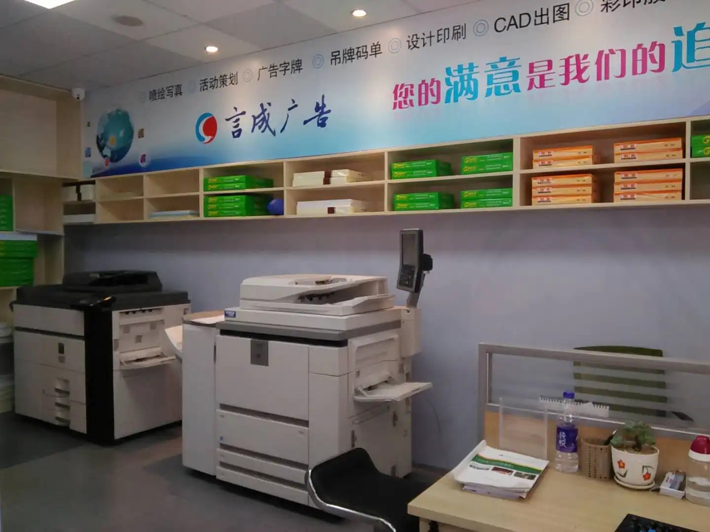 海口瓊山宇睿圖文廣告店 專業(yè)圖文設計與制作服務的一站式解決方案